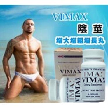 加拿大原廠 VIMAX 陰莖增大增粗增長丸 (60 顆膠囊)亞太地區專供版